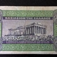 Банкнота - Гърция - 20 драхми | 1940г., снимка 2 - Нумизматика и бонистика - 25767656