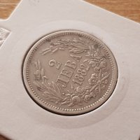 2 лева 1882 год. България сребърна монета за супер колекция, снимка 2 - Нумизматика и бонистика - 25045107