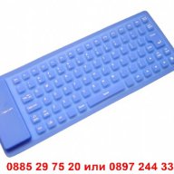 Силиконова Клавиатура Сгъваема Синя, снимка 3 - Клавиатури и мишки - 12538540