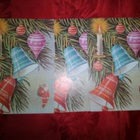 Новогодишни картички 3, снимка 5 - Колекции - 20233445