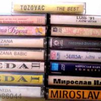 Продавам аудио касети със сръбска музика, снимка 10 - Аудио касети - 19498144