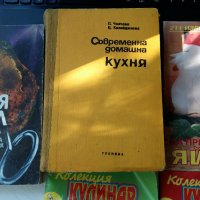 КУЛИНАРНИ КНИГИ, снимка 11 - Други - 19105081