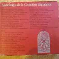 Дискове CD комплект "Antologia de la Cancion Española", снимка 3 - CD дискове - 8396731
