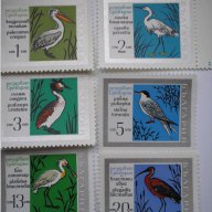 български пощенски марки - резерват Сребърна от 1968, снимка 1 - Филателия - 16737795