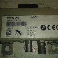 BMW E46 316 3 Series Radio Amplifier 690607403 усилвател за радиоантената на Бмв е46, снимка 1 - Части - 11675889