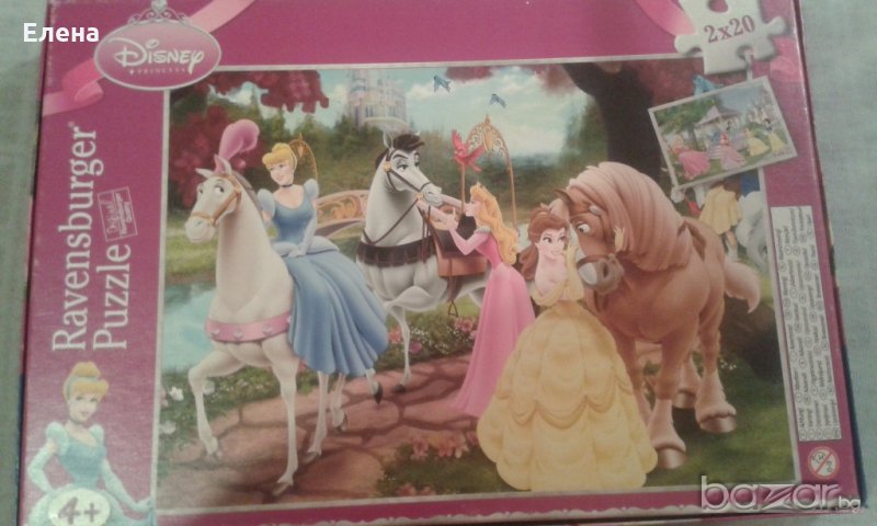 Детски пъзели - Принцеси 2х20, снимка 1