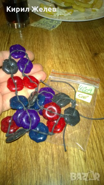 Герданче цветно -316, снимка 1