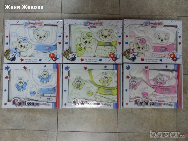 Бебешки комплект от 5 части, снимка 1
