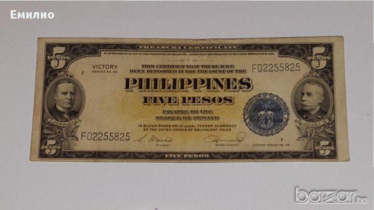 5 Pesos PHILIPPINES 1944 "VICTORY" Series, снимка 1
