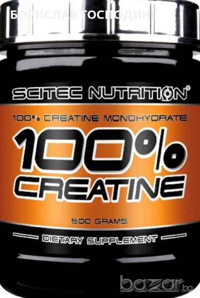 Scitec Nutrition 100% Creatine, снимка 1