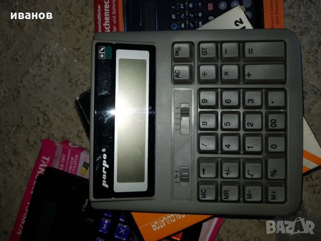 Калкулатори