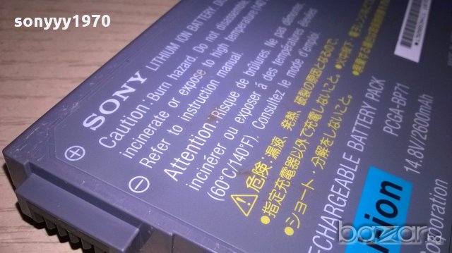 Sony-батерия за лаптоп-внос швеицария, снимка 5 - Кабели и адаптери - 14708154