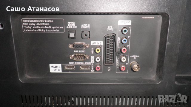 LG 42LK430 със счупена матрица ,EAX61124201/16 ,EAX64272802(0) ,6870C-0310C ,BM-LDS104 Ver1.1, снимка 3 - Части и Платки - 24884577