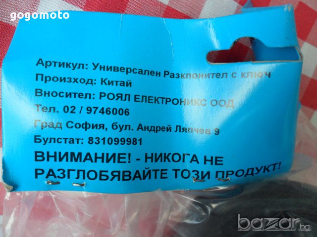  Разклонител ВЛАГОЗАЩИТЕН, удължител НОВ, универсален, 4 бр. контакти и 5 м. ИСТИНСКИ ГУМИРАН кабел, снимка 17 - Други стоки за дома - 12238383