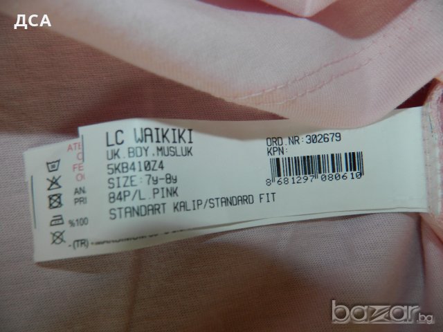 Чисто нова светло розова блузка LC Waikiki - 100 % памук , снимка 3 - Детски Блузи и туники - 13297781