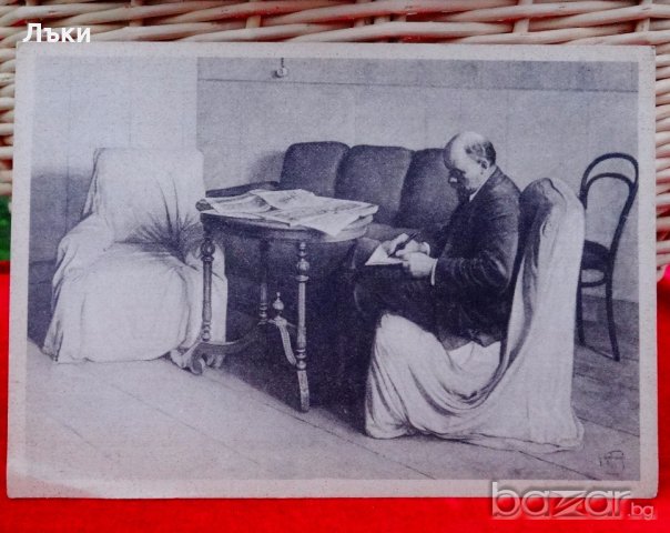 Стара пощенска картичка,Ленин., снимка 2 - Други ценни предмети - 19141656