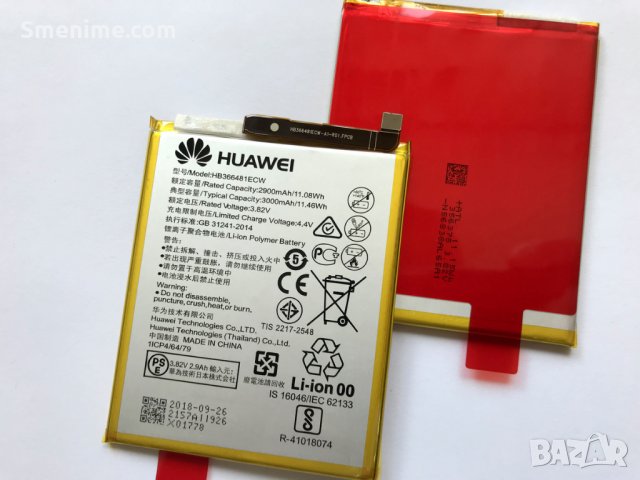 Батерия за Huawei P10 Lite HB366481ECW, снимка 3 - Оригинални батерии - 25484730