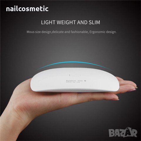 Мини Led лампа за маникюр с USB, снимка 4 - Продукти за маникюр - 23677101