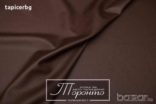 Кожа за авто тапицерия - Торонто, снимка 3 - Аксесоари и консумативи - 19823177