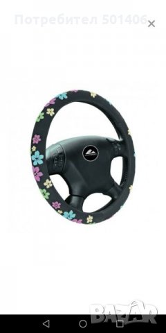 Калъф на волан с цветя, волан с цветна апликация, размер М 37-39см, снимка 2 - Аксесоари и консумативи - 26192803