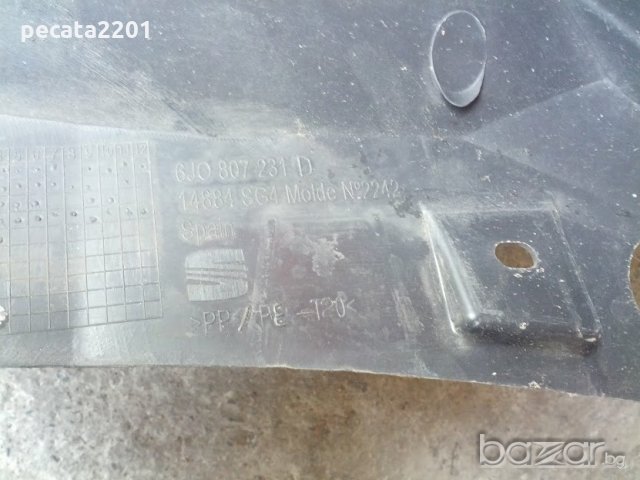 Продавам - Оригинална предна броня за Сеат Ибиза (Seat Ibiza) 2012-2015 г., снимка 5 - Части - 20804076