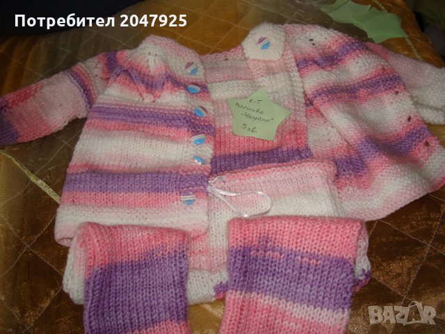 бебешки дрешки, снимка 1 - Комплекти за бебе - 25197860