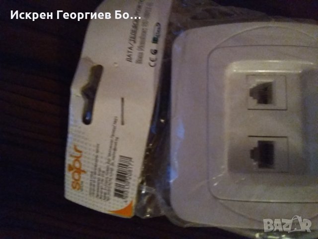 Бяла и Черна Техника, снимка 1