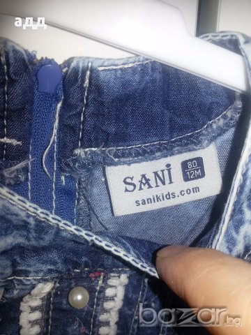 Рокли по 10 лв, снимка 3 - Бебешки рокли - 17664944