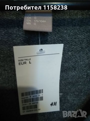 Пуловер H&M в сиво, снимка 2 - Блузи с дълъг ръкав и пуловери - 23656666