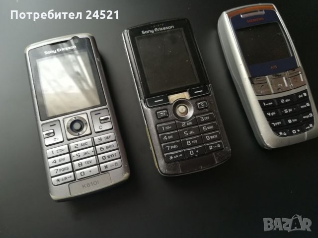 2 броя Сони Ериксон Sony Ericsson, снимка 2 - Други - 24868440