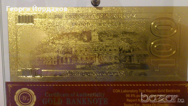 Сувенирни банкноти 100 златни долара в стъклена поставка и масивно дърво + Сертификат, снимка 3 - Подаръци за рожден ден - 8641302