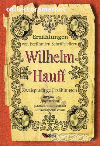 Erzahlungen von beruhmten Schriftstellern Wilhelm Hauff