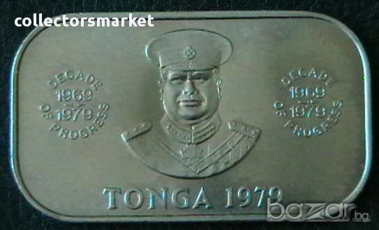 1 паанга 1979 FAO, Тонга, снимка 2 - Нумизматика и бонистика - 12019316