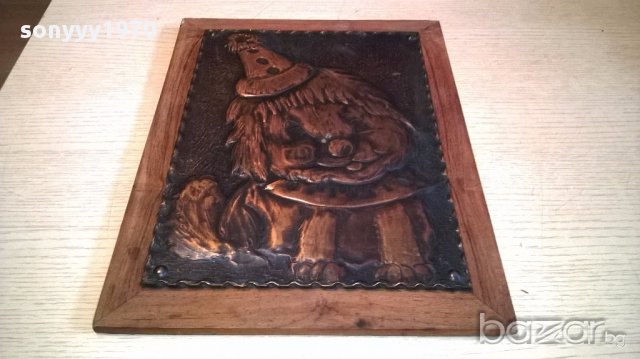 Куче/клоун-мед/месинг-релефна картина/пластика-34/26см-внос швеицария, снимка 9 - Антикварни и старинни предмети - 14793514