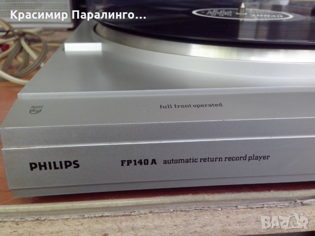 Филипс, снимка 16 - Ресийвъри, усилватели, смесителни пултове - 25046614