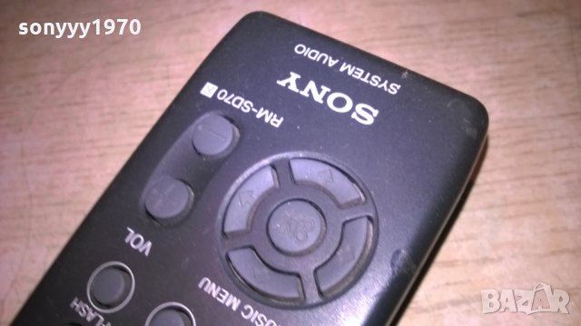 sony audio remote-внос швеицария, снимка 6 - Други - 23507881