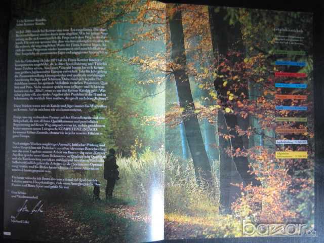 Книга "Kettner - Hauptkatalog 2003 / 2004"-368 стр., снимка 2 - Специализирана литература - 7940026