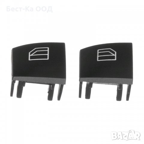 Капак бутон капаче ел.стъкла за Мерцедес Mercedes W164 X164 W245 W251, снимка 3 - Аксесоари и консумативи - 24528959