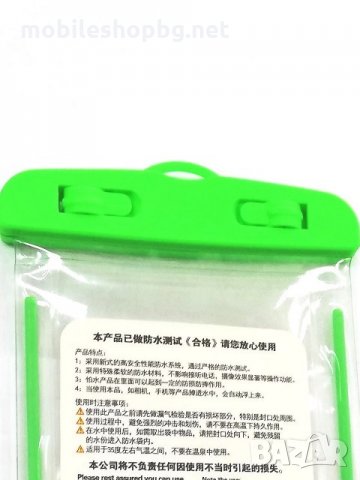 водоустойчив универсален калъф за телефон розов син зелен, снимка 5 - Калъфи, кейсове - 25598809