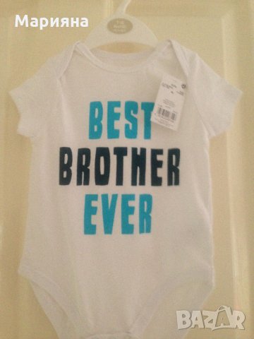 боди за момче, снимка 5 - Бодита за бебе - 25760361