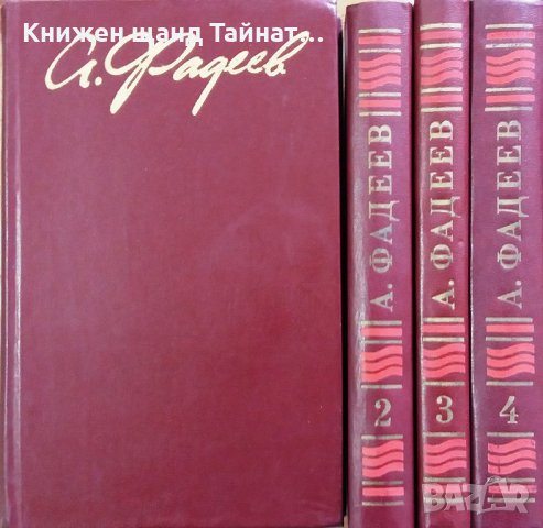 Книги: Руски език 10, снимка 5 - Художествена литература - 22014989