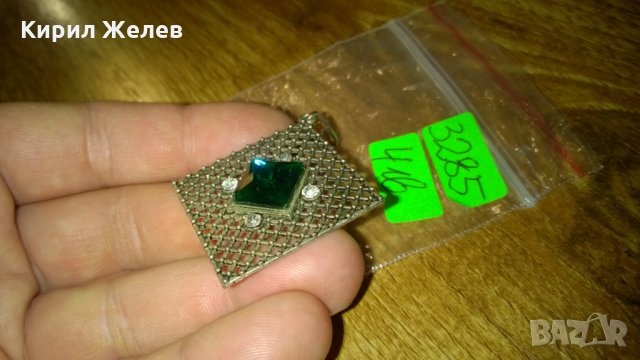 Медальон висулка -197 метална, снимка 3 - Колиета, медальони, синджири - 23970931