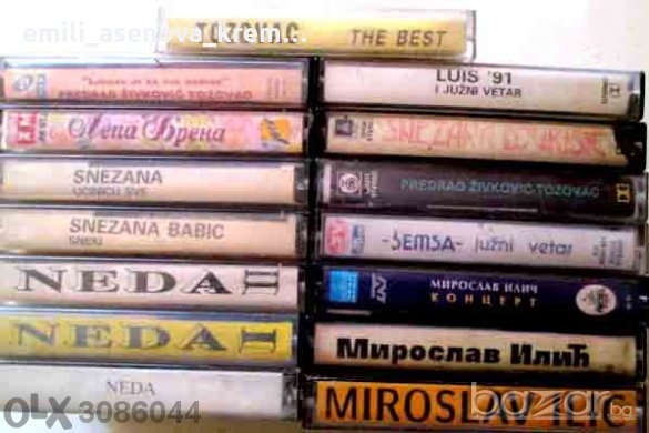 Продавам аудио касети със сръбска музика, снимка 10 - Аудио касети - 19498144