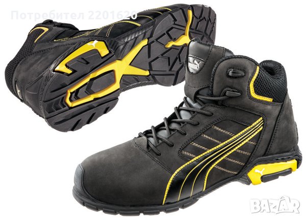 Защитни обувки Amsterdam Mid S3 SRC Puma , снимка 1
