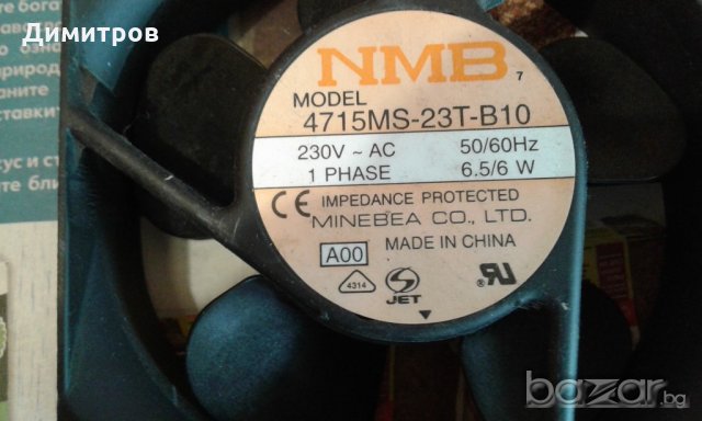 Вентилатотори, снимка 5 - Друга електроника - 20053896