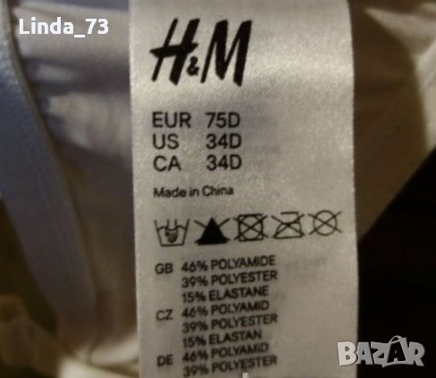 Дам.сутиен-марка-"H&M",цвят-бял. Закупен от Германия., снимка 4 - Бельо - 22289813