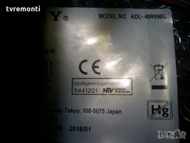 Main Board 1-894-095-21 / 173534221, снимка 4 - Части и Платки - 22560471