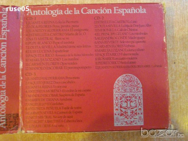 Дискове CD комплект "Antologia de la Cancion Española", снимка 3 - CD дискове - 8396731
