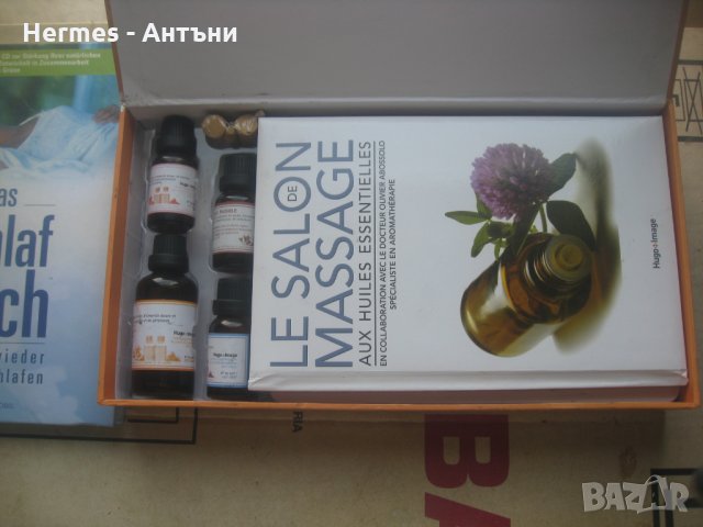 Анти стрес -Мазила за масаж + книга, Магнезий, снимка 2 - Езотерика - 25439011