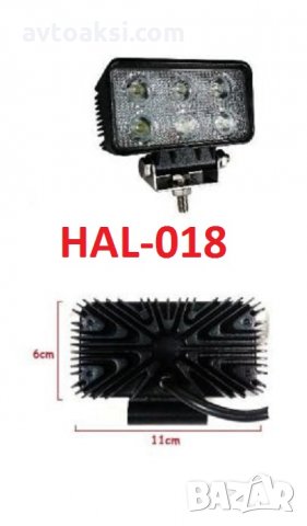 LED/ЛЕД Мощни халогени джип ATV 4х4 офроуд, снимка 9 - Аксесоари и консумативи - 21510572